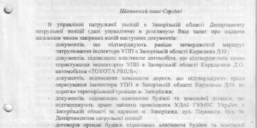 Община: права патрульным на дороги нет.