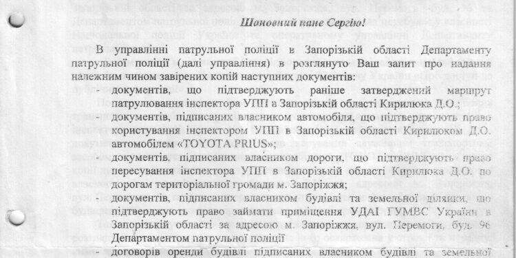 Община: права патрульным на дороги нет.
