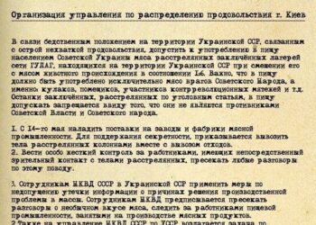 Петровский: смешать мясо людей с животным