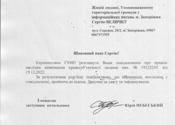 Генерал вышел на пенсию