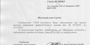 Генерал вышел на пенсию