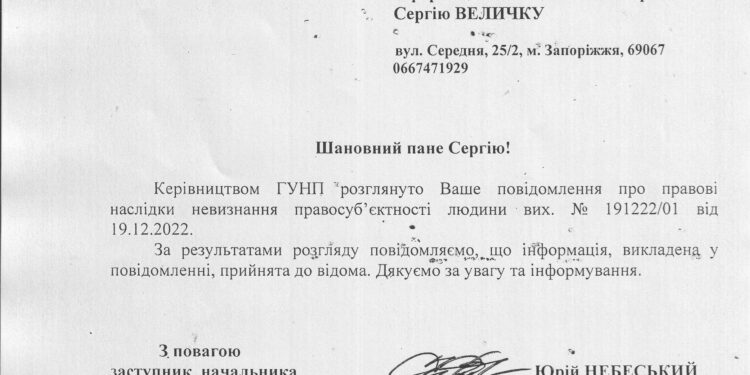 Генерал вышел на пенсию