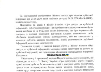 Винницкий суд: в личном деле присяги нет.
