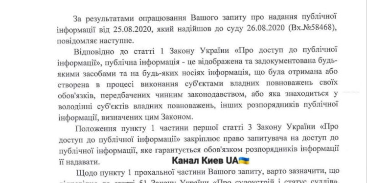 Винницкий суд: в личном деле присяги нет.