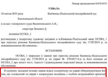 Голубой судья