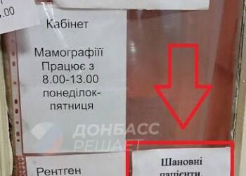 Ноги руки ТЦК