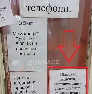 Ноги руки ТЦК