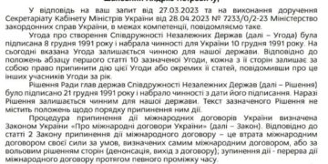 Зеленский координирует внешнеполитическую деятельность с Путиным