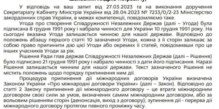 Зеленский координирует внешнеполитическую деятельность с Путиным