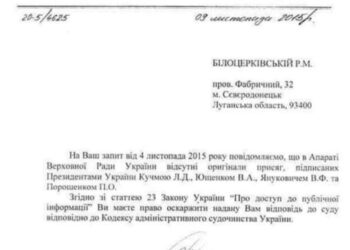 Присяга отсутсвует!