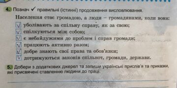 Рабы третьего класса