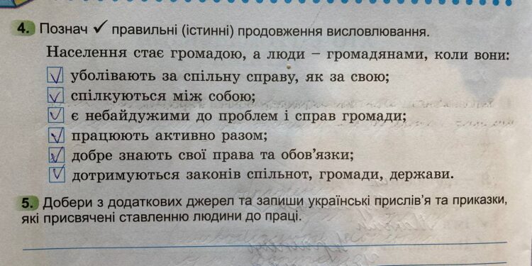 Рабы третьего класса