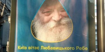 Хто такий Київ?