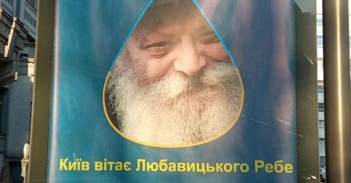 Хто такий Київ?