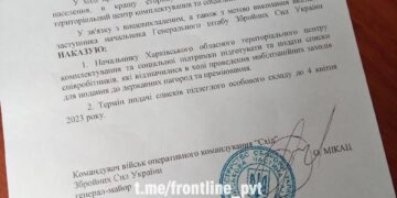 Премии ТЦК с неводомой печатью!