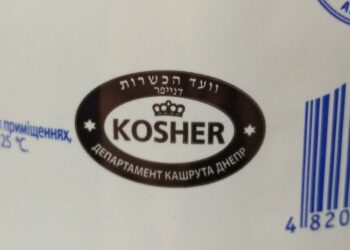 Первые ласточки небесного Иерусалима!