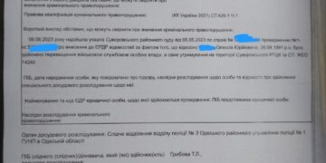 Уголовное дело на ТЦК в Суворовском районе