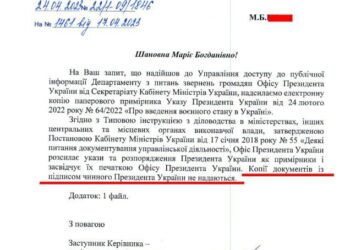 Не дают документы с подписью Зеленского