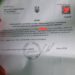 Днепр, РФ