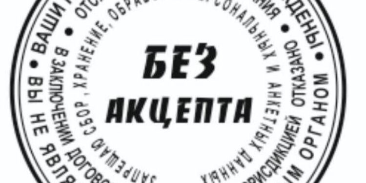 Народный ответ наливайкам