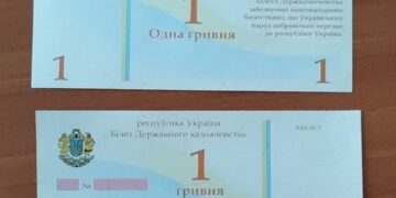 балахнинский шекель