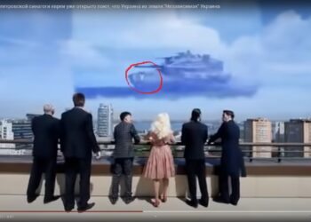 Символ V в песне на меноре в 2017