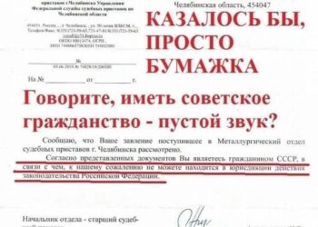 Не можете находиться в юрисдикции