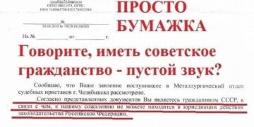 Не можете находиться в юрисдикции