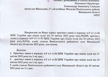 Ямпольский суд признал правосубъектность человека