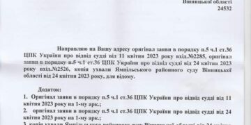 Ямпольский суд признал правосубъектность человека