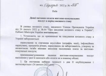 Запрет на отключение с «цветными печатями»