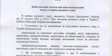 Запрет на отключение с «цветными печатями»