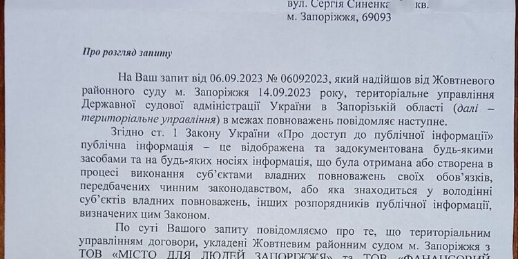 ДСА: договор с МДЛ отсутствует