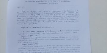 Совещание секретарши с заместителями мэра Запорожья