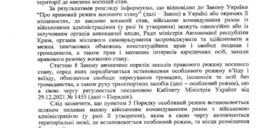 Блокпост только военный