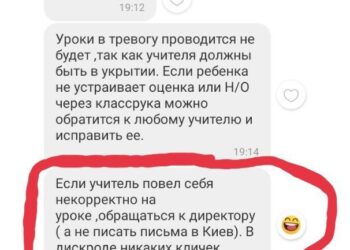 Геноцид детей народа Украины от Запорожской класухи