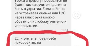 Геноцид детей народа Украины от Запорожской класухи
