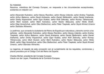 Король приютил детей Зеленского