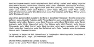 Король приютил детей Зеленского