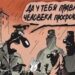 Да у тебя права человека просрочены!
