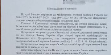 Департамент охраны здоровья признал правосубъектность человека