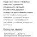 В РФ разрешают насилие над человеком и животным