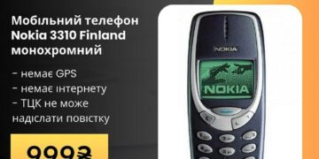 Нет смартфона — нет повестки!