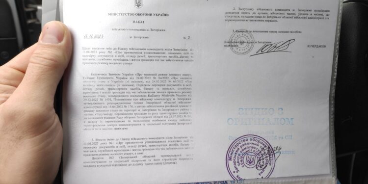 Минобороны: приказ коменданта без кода