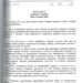 ЗУ «Про судебный сбор» не отвечает Конституции