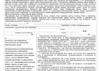 Персональные данные — это новое золото