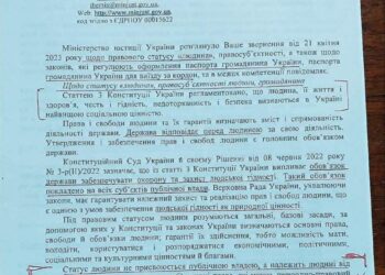 Минюст про человека