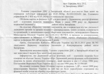 ДПС: физическая особь сдохла в 2004м году