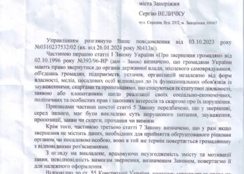 СБУ признала правосубъектность человека