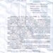 СБУ признала правосубъектность человека